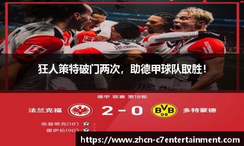 c7娱乐官方网站